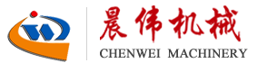 青岛晨伟机械有限公司